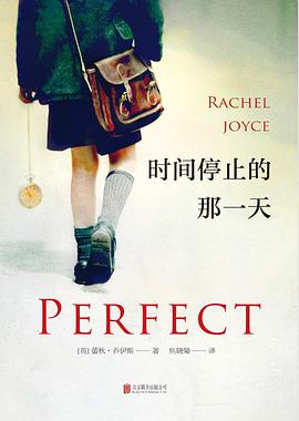 时间停止的那一天金句