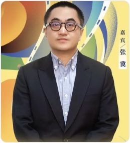 张冀