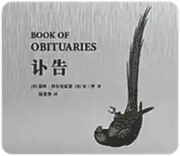 基斯·科尔克霍恩经典语录/名句/语录